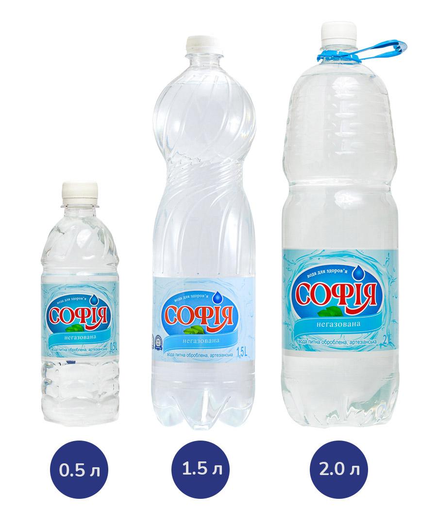 sofia-negaz2