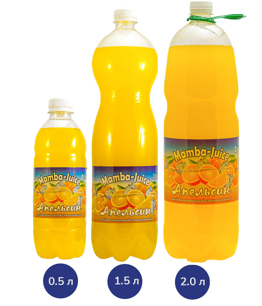 apelsin-2